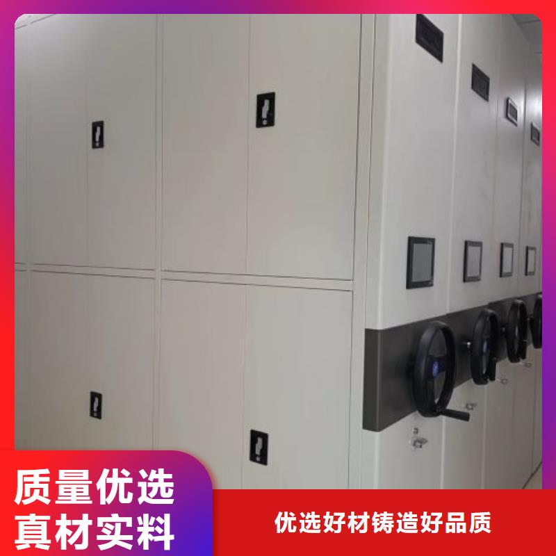 智能密集架档案室密集柜批发价格